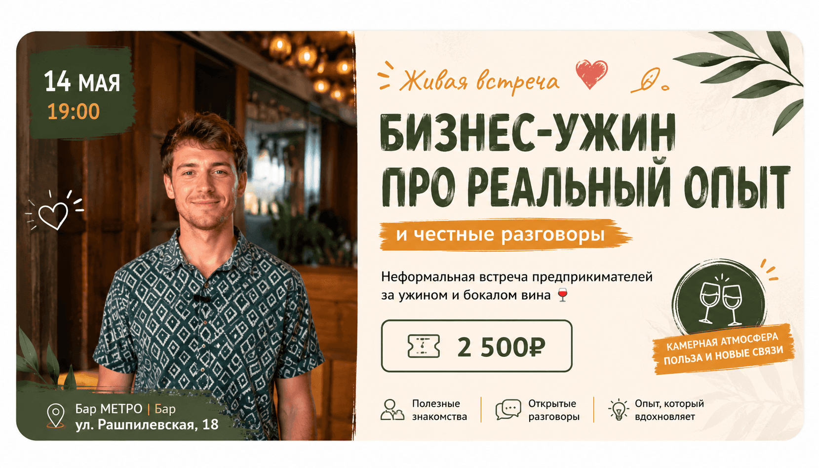 «ВИНО НА ТРАВЕ» едет в Краснодар!☀️ — фото 1